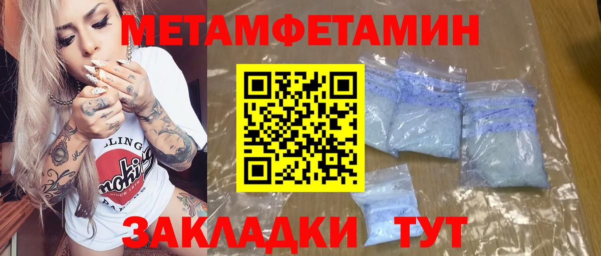 Amphetamine 98% Оренбург