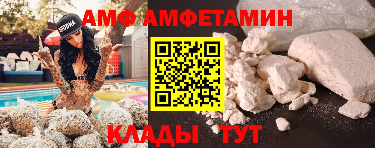 Оренбург  АМФ Premium  Вход с VPN 