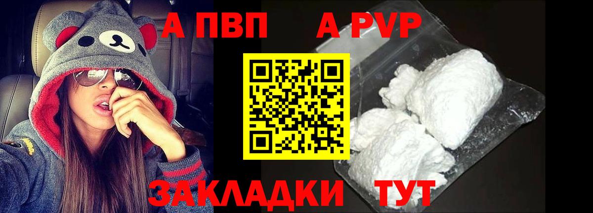 Оренбург  APVP крисы CK  Вход с VPN  A-PVP СК КРИС  Альфа ПВП СК КРИС 