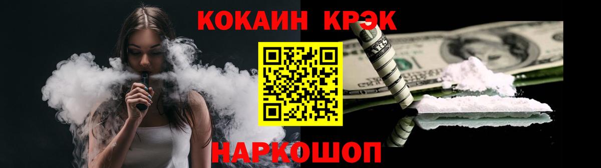 КОКАИН 98%  Cocaine 97%  Оренбург  Вход с VPN 