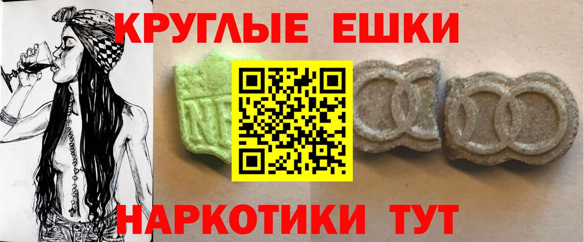 ЭКСТАЗИ  Вход с VPN  Оренбург  Экстази Дубай 