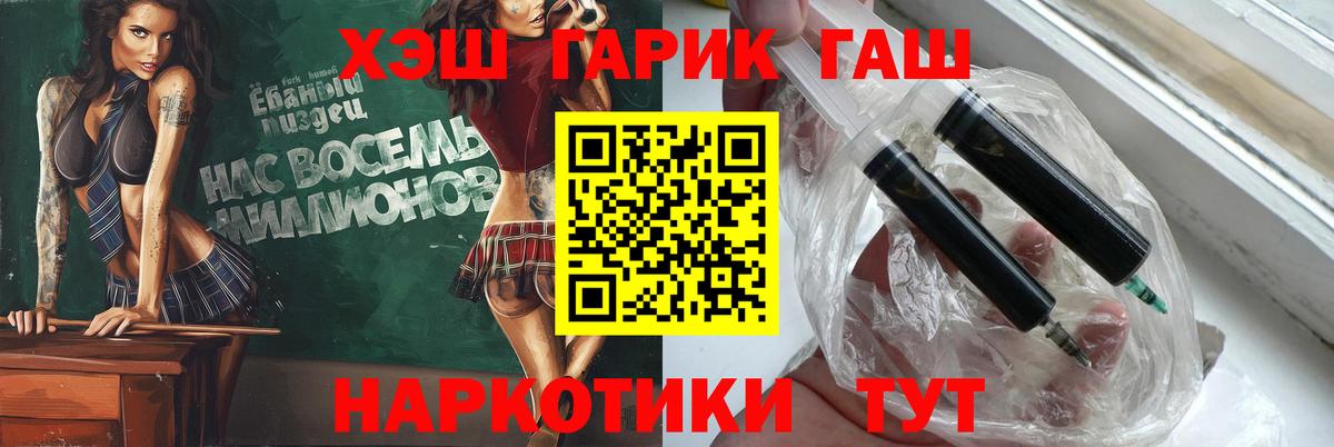 Гашиш VHQ Оренбург