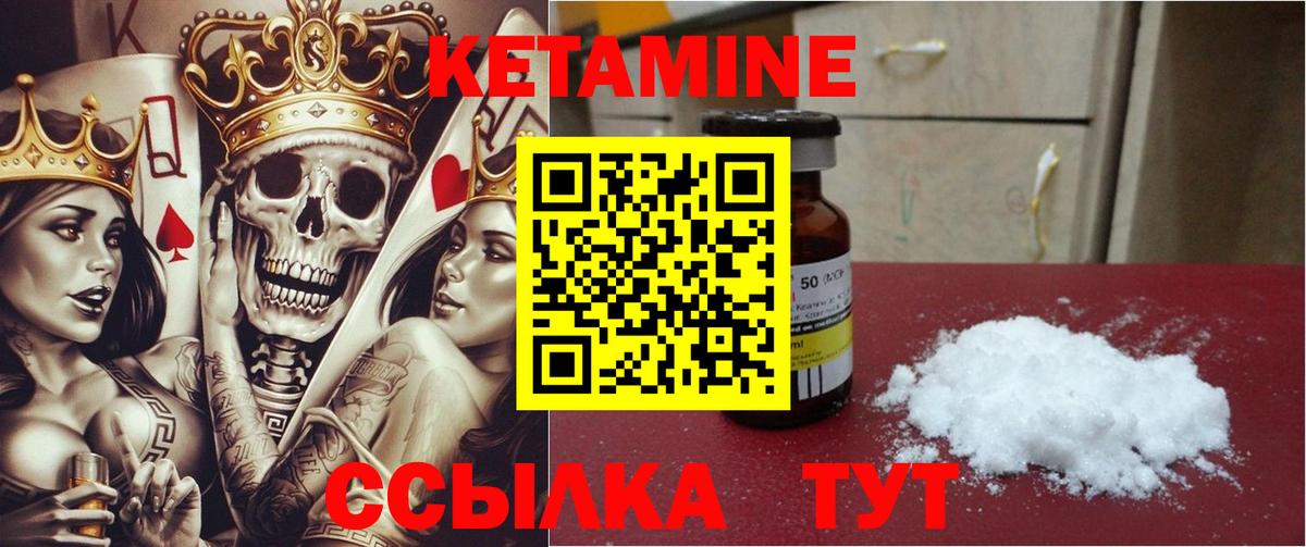 Кетамин ketamine  omg сайт  сайты даркнета состав  Кетамин ketamine  Вход с VPN  Оренбург 