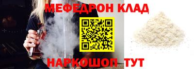 кокаин перу Северобайкальск