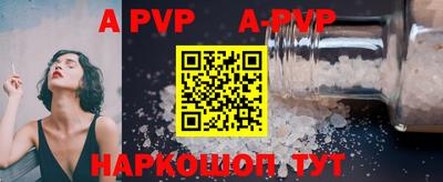 кокаин перу Северобайкальск