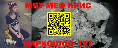 амфетамин Севастополь
