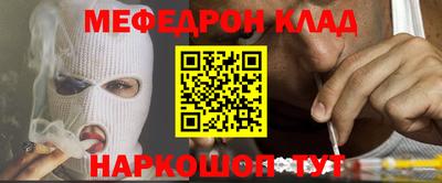 амфетамин Севастополь