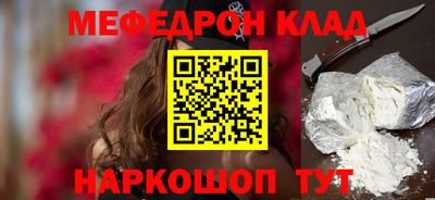 кокаин перу Северобайкальск