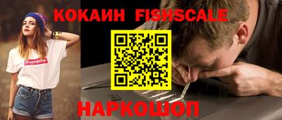 кокаин перу Северобайкальск