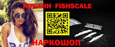 амфетамин Севастополь