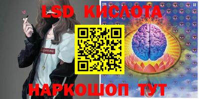 кокаин перу Северобайкальск
