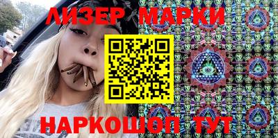 кокаин перу Северобайкальск