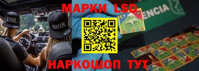 кокаин перу Северобайкальск