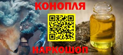 амфетамин Севастополь