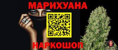 амфетамин Севастополь