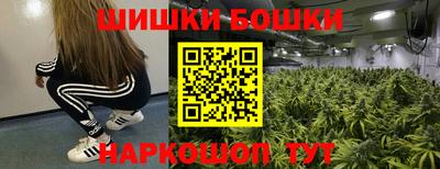 кокаин перу Северобайкальск