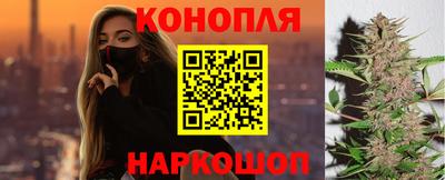 кокаин перу Северобайкальск