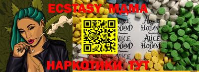 МДПВ Свободный