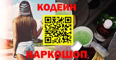 кокаин перу Северобайкальск