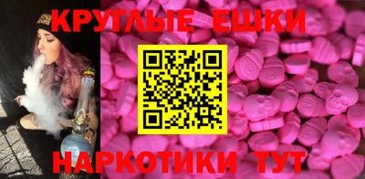 амфетамин Севастополь