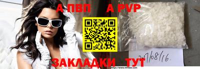 МДПВ Свободный