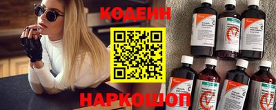 амфетамин Севастополь