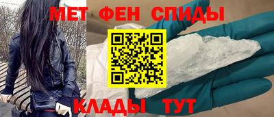 амфетамин Севастополь