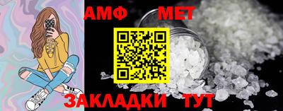 кокаин перу Северобайкальск