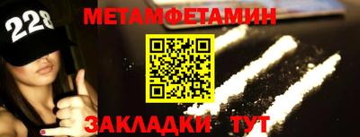 кокаин перу Северобайкальск