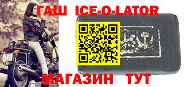 амфетамин Севастополь