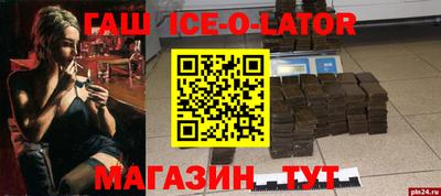 кокаин перу Северобайкальск