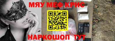 кокаин перу Северобайкальск