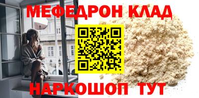 МДПВ Свободный