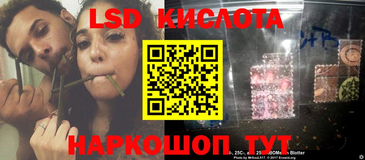 ЛСД экстази ecstasy Оренбург