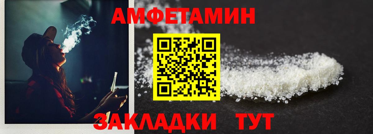 Метамфетамин витя Оренбург