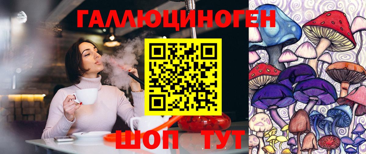 Псилоцибиновые грибы мицелий  Вход с VPN  Псилоцибиновые грибы Cubensis  Оренбург 