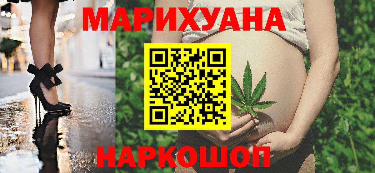 Бошки марихуана ГИДРОПОН  Конопля VHQ  Бошки марихуана планчик  Вход с VPN  Оренбург 